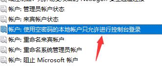 Win7文件夾屬性中找不到共享選項怎么辦？