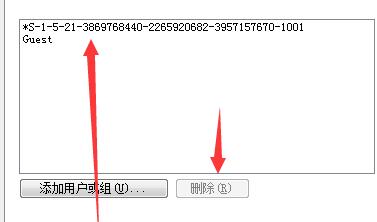 Win7文件夾屬性中找不到共享選項怎么辦？