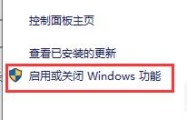 Win10玩幕府將軍2閃退怎么解決?