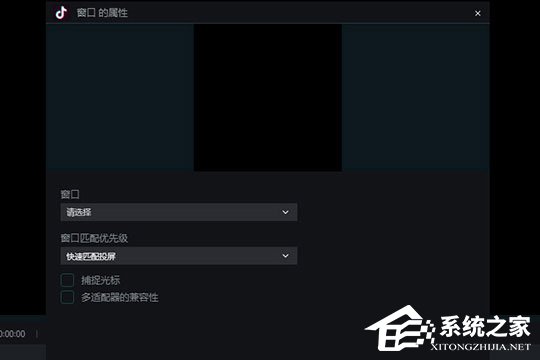抖音直播伴侶窗口怎么設(shè)置？調(diào)整窗口的方法了解一下
