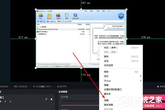 抖音直播伴侶窗口怎么設(shè)置？調(diào)整窗口的方法了解一下