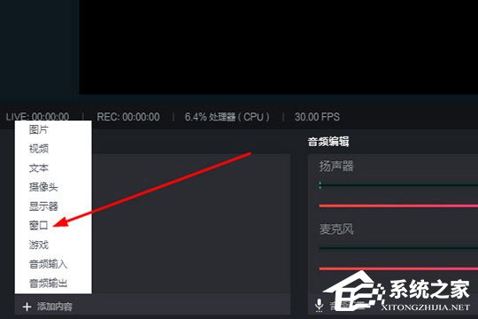 抖音直播伴侶窗口怎么設(shè)置？調(diào)整窗口的方法了解一下