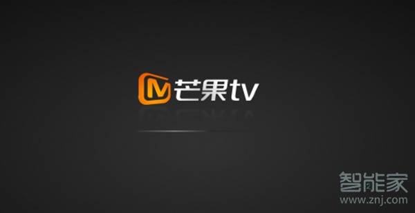 芒果tv手機(jī)會(huì)員電視可以用嗎