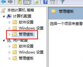 Win7系統(tǒng)電腦安裝不了軟件怎么辦？