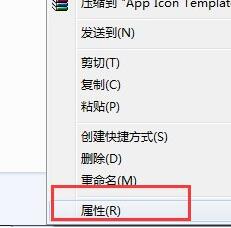 Win7文件夾變綠顯示沒有權(quán)限怎么辦？Win7文件夾變綠顯示沒有權(quán)限的解決方法