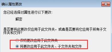Win7文件夾變綠顯示沒有權(quán)限怎么辦？Win7文件夾變綠顯示沒有權(quán)限的解決方法