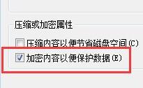 Win7文件夾變綠顯示沒有權(quán)限怎么辦？Win7文件夾變綠顯示沒有權(quán)限的解決方法
