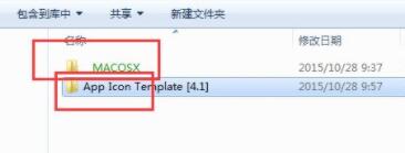 Win7文件夾變綠顯示沒有權(quán)限怎么辦？Win7文件夾變綠顯示沒有權(quán)限的解決方法