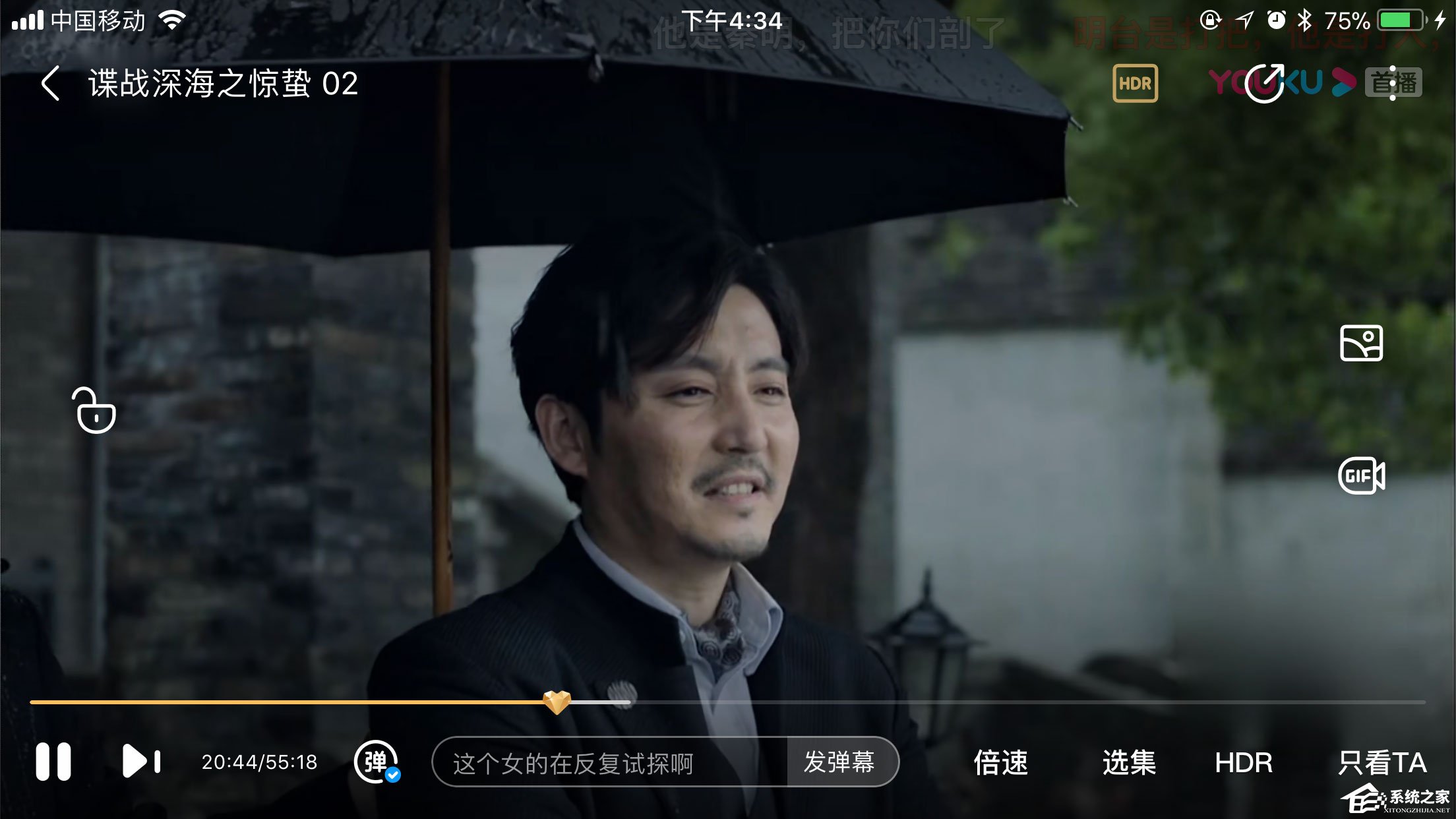 手機(jī)優(yōu)酷清晰度怎么調(diào)？設(shè)置分辨率方法了解一下