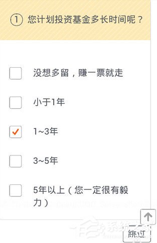手機(jī)支付寶怎么買基金？支付寶買基金其實很簡單