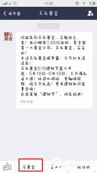 手機(jī)支付寶怎么買基金？支付寶買基金其實很簡單