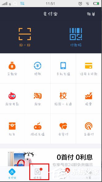 手機(jī)支付寶怎么買基金？支付寶買基金其實很簡單