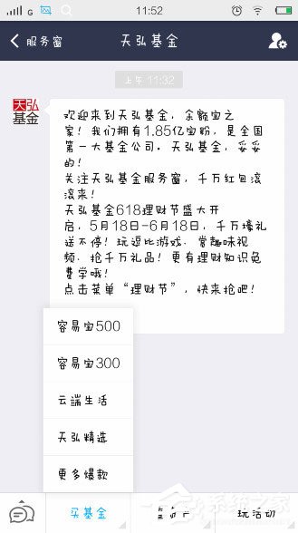 手機(jī)支付寶怎么買基金？支付寶買基金其實很簡單