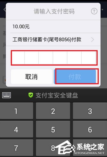 手機(jī)支付寶怎么買基金？支付寶買基金其實很簡單