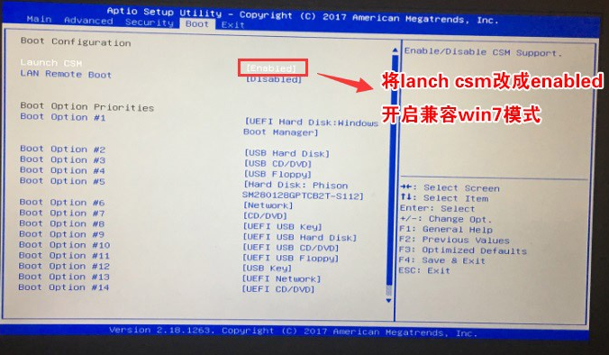 AOC一體機預(yù)裝win10怎么改成win7系統(tǒng)?