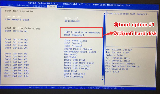 AOC一體機預(yù)裝win10怎么改成win7系統(tǒng)?