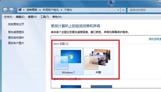 Win7窗口拖動(dòng)有重影怎么辦？Win7窗口拖動(dòng)有重影的解決方法