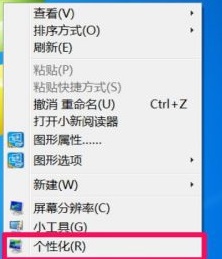 Win7窗口拖動(dòng)有重影怎么辦？Win7窗口拖動(dòng)有重影的解決方法