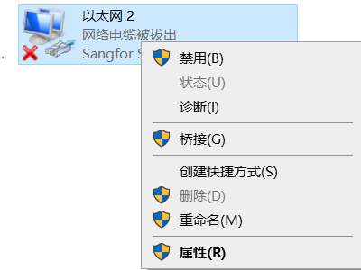 Win10以太網(wǎng)未識別網(wǎng)絡(luò)怎么辦?