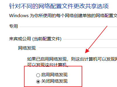 Win10以太網(wǎng)未識別網(wǎng)絡(luò)怎么辦?