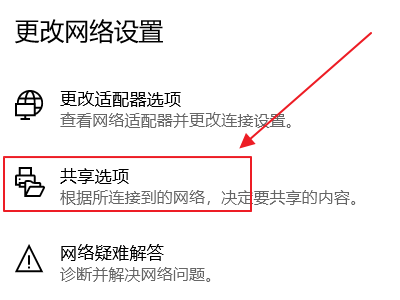 Win10以太網(wǎng)未識別網(wǎng)絡(luò)怎么辦?