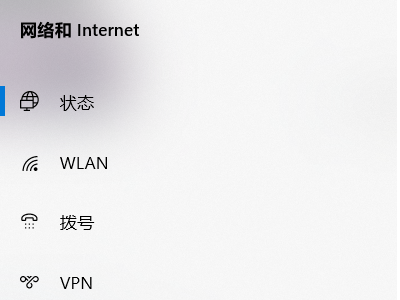 Win10以太網(wǎng)未識別網(wǎng)絡(luò)怎么辦?