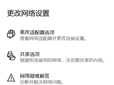 Win10以太網(wǎng)未識別網(wǎng)絡(luò)怎么辦?