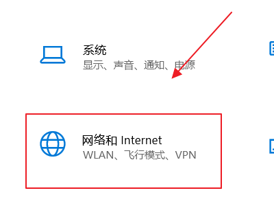 Win10以太網(wǎng)未識別網(wǎng)絡(luò)怎么辦?