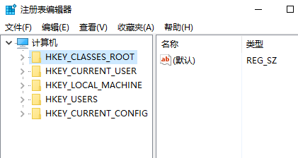 Win10注冊表編輯器在哪里怎么打開？