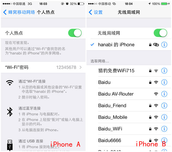 百度網(wǎng)盤(pán)iphone版使用“閃電互傳”功能時(shí)如何連接iPhone？