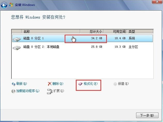 怎么使用硬盤安裝win7系統?