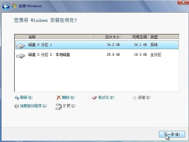 怎么使用硬盤安裝win7系統?