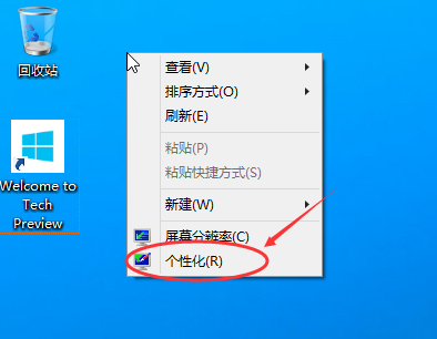 聯想win10我的電腦在哪里？