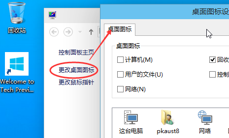 聯想win10我的電腦在哪里？