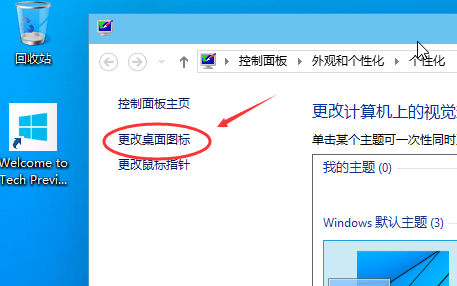 聯想win10我的電腦在哪里？