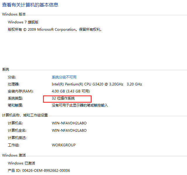 Win7顯卡驅(qū)動(dòng)程序已停止響應(yīng)并且已恢復(fù)