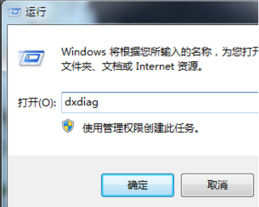 Win7系統(tǒng)怎么安裝藍(lán)牙驅(qū)動(dòng)?