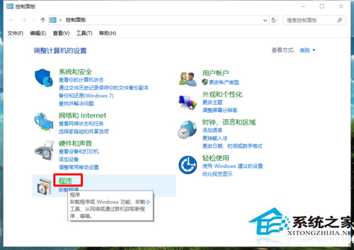 Win10自帶虛擬機Hyper-V怎么打開？