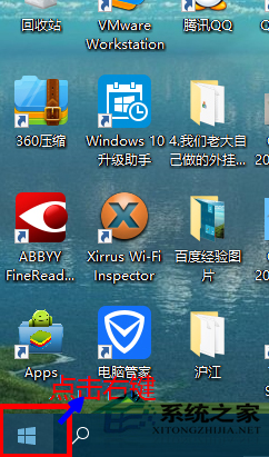 Win10自帶虛擬機Hyper-V怎么打開？
