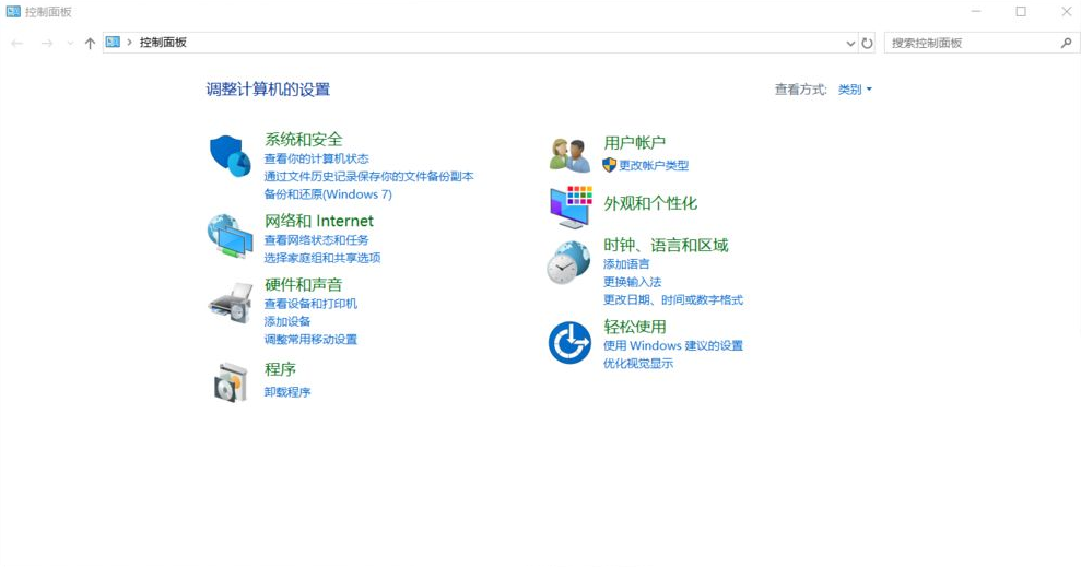 Win11系統(tǒng)語(yǔ)言修改不了中文 Win11系統(tǒng)的語(yǔ)言設(shè)置教程
