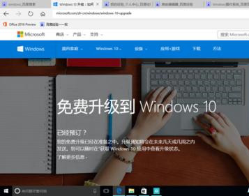 怎樣下載win10正式版官方iso文件？