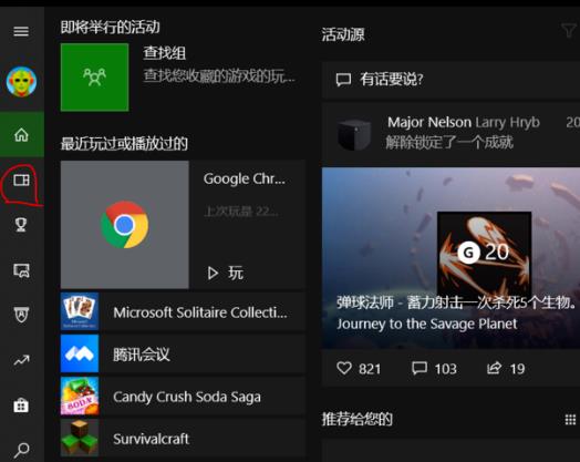 Win10系統錄屏只能錄游戲怎么辦？Win10系統錄屏只能錄游戲解決方法