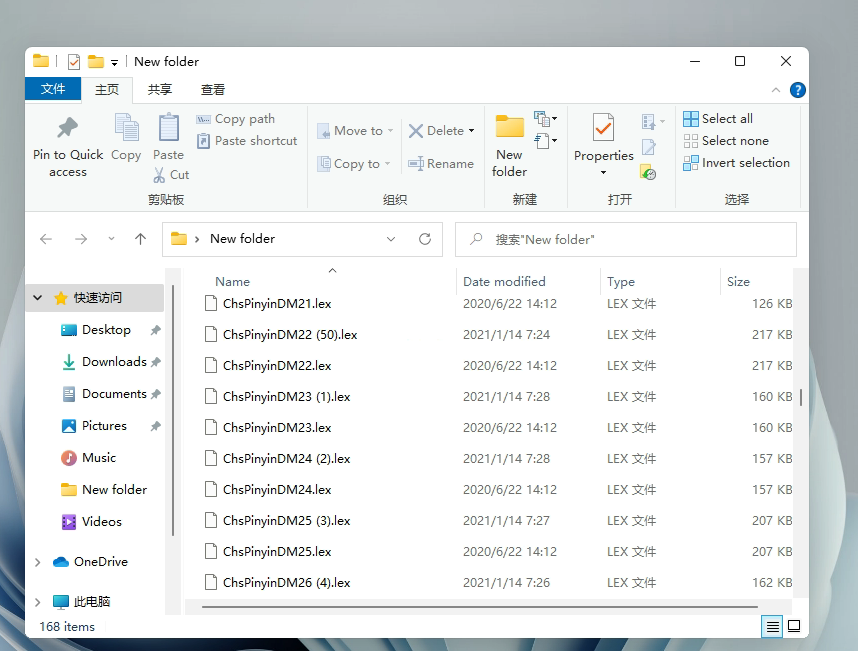 Win11微軟輸入法不能切換中文輸入法怎么辦？