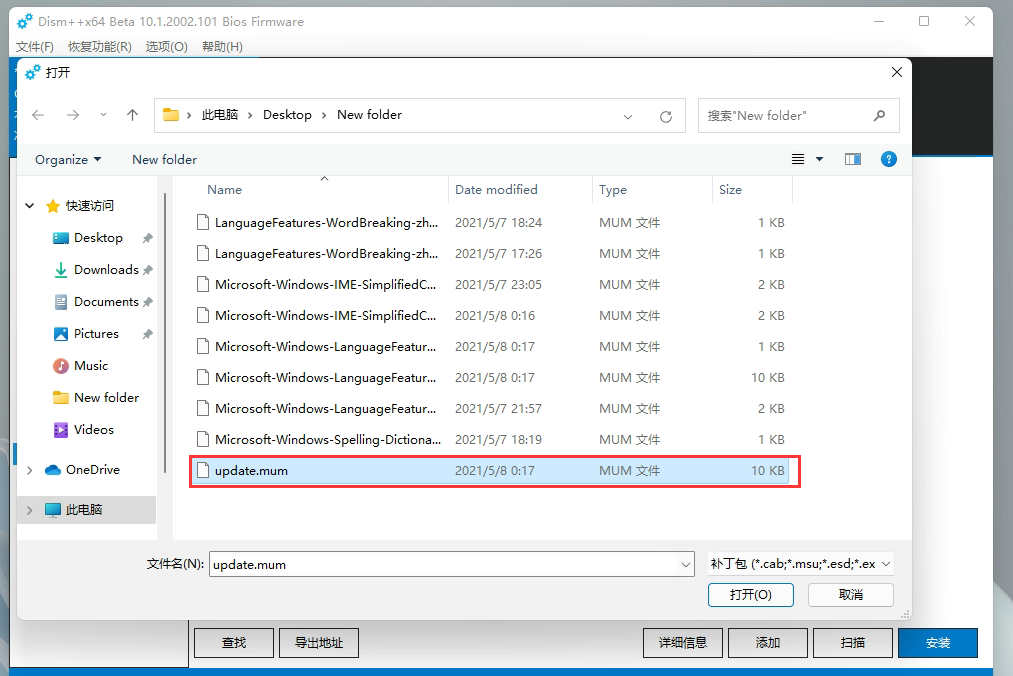 Win11微軟輸入法不能切換中文輸入法怎么辦？