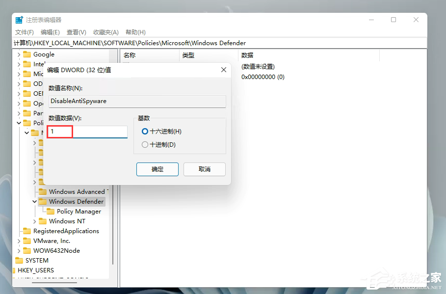 Windows11添加語言包失敗錯誤代碼0x800F0950怎么辦？