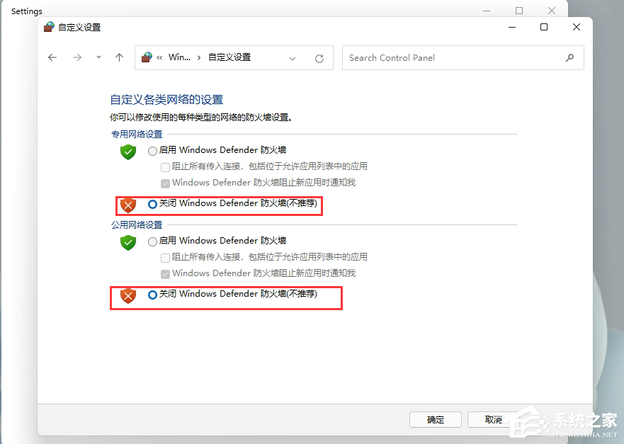 Windows11添加語言包失敗錯誤代碼0x800F0950怎么辦？