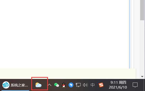 Win10右下角天氣怎么關(guān)？教你三招輕松永久關(guān)閉資訊和興趣功能！
