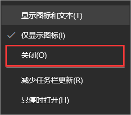 Win10右下角天氣怎么關(guān)？教你三招輕松永久關(guān)閉資訊和興趣功能！