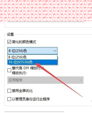 Win10系統可以玩紅警大戰嗎?Win10系統怎么玩紅警大戰?