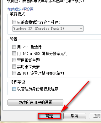 Win10系統可以玩紅警大戰嗎?Win10系統怎么玩紅警大戰?
